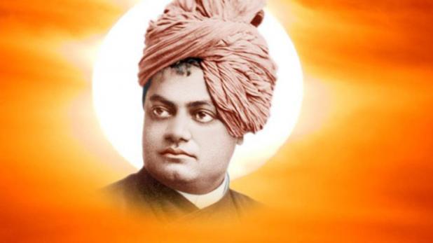 राष्ट्रीय युवा दिवस 12 जनवरी को मनाया गया
